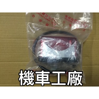 機車工廠 宏佳騰 AEON MY125 MY150 MY 後燈總成 後燈組 後燈 尾燈 原廠 公司