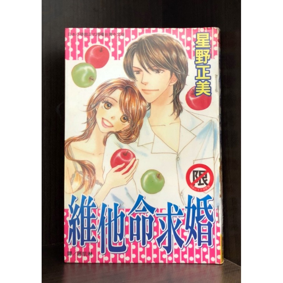 星野美 優惠推薦 21年1月 蝦皮購物台灣