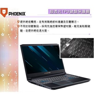 『PHOENIX』ACER Predator PH315-52 專用 超透光 非矽膠 鍵盤保護膜 鍵盤膜