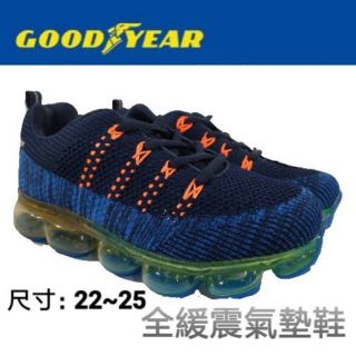 ［好鞋特賣］GOODYEAR 固特異 編織氣墊鞋 果凍全氣墊大底 #81016