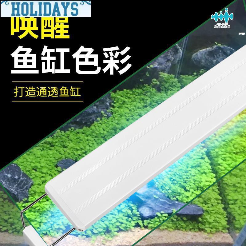 全館免運 京都水族 魚缸燈led燈水草燈防水綠苔爆苔用日光水簇箱紅魚不紅水水陸支架sz3 蝦皮購物