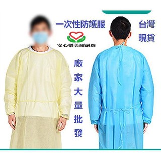 不織布隔離衣的價格推薦 21年8月 比價撿便宜