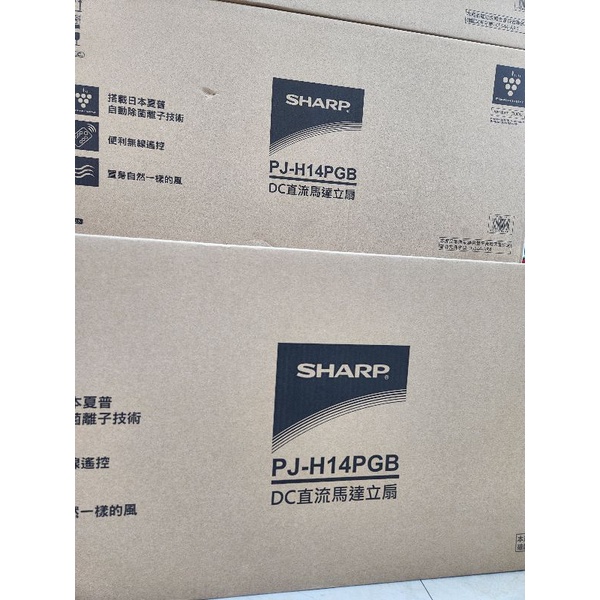 福利品近全新🥰運費1件1單‼️現貨~夏普SHARP 14吋 DC立扇 自動除菌離子清淨扇 PJ-H14PGB
