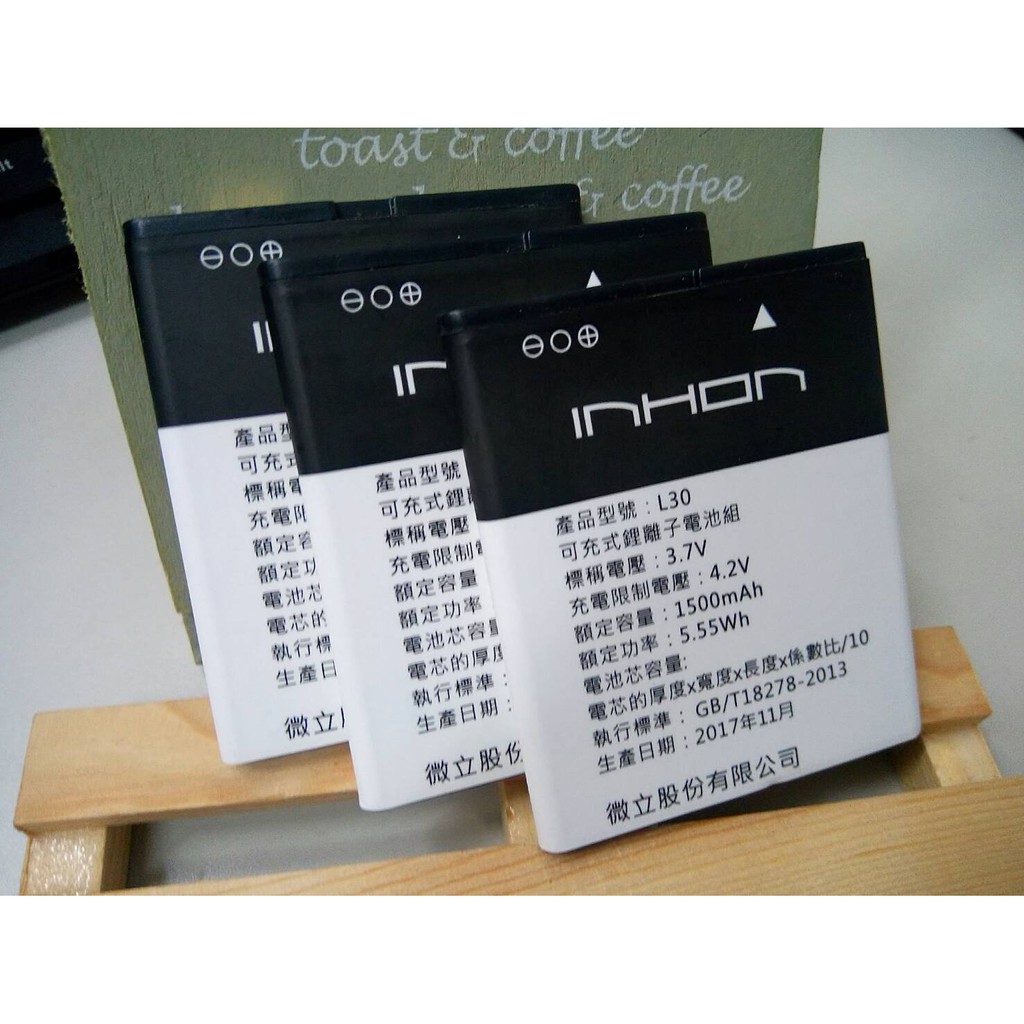 INHON L30 L35 L33 電池 防暴高容量電池  (台灣製)  L30 原廠電池
