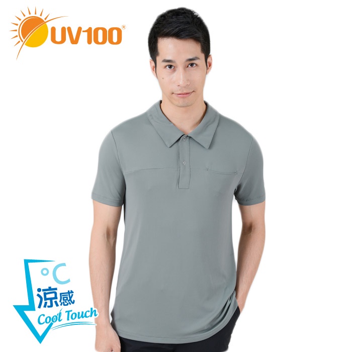【UV100】 防曬 抗UV-涼感舒適POLO衫-男(BB21049)