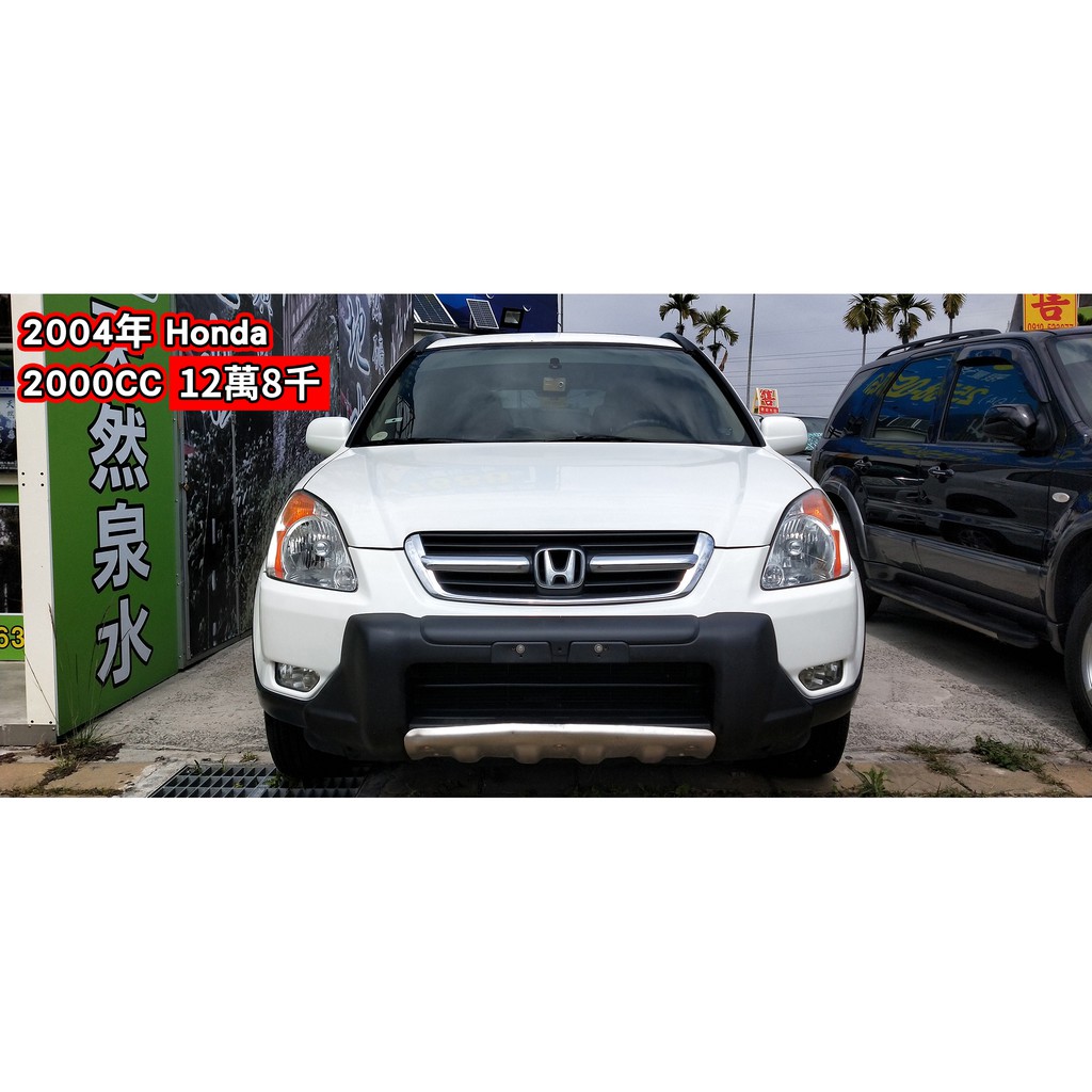 Crv 中古車的價格推薦 21年5月 比價比個夠biggo