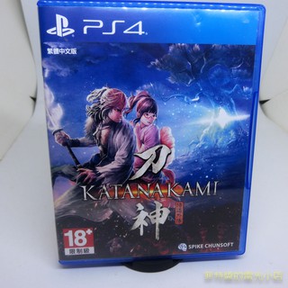 PS4 侍道外傳 刀神 中文版 KATANAKAMI