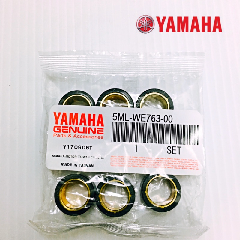 ✨YAMAHA 山葉原廠 5ML 普利珠 滾珠 勁戰 新勁戰 天鵝 公司貨 一代 二代 三代