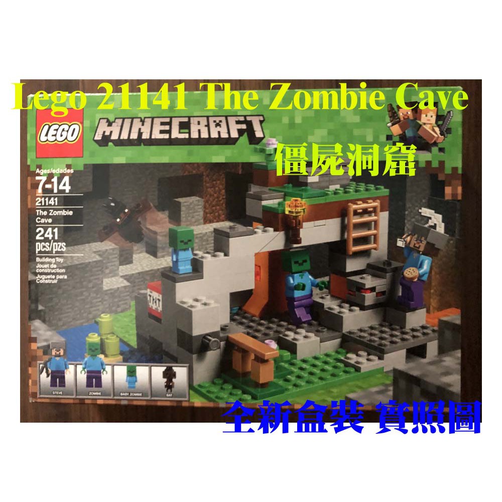 全新盒裝麥塊lego 樂高minecraft 21141 The Zombie Cave 僵屍洞窟 蝦皮購物