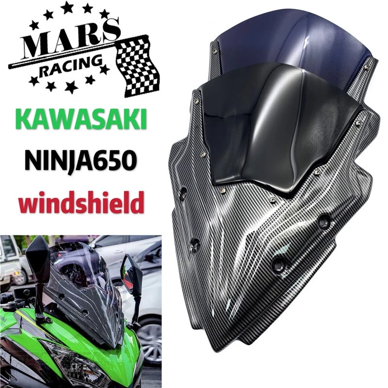適用於 川崎 忍者650 NINJA650 17-19 機車賽車 運動 碳纖維 擋風玻璃 前風鏡 遮陽板 前風擋 車頭罩