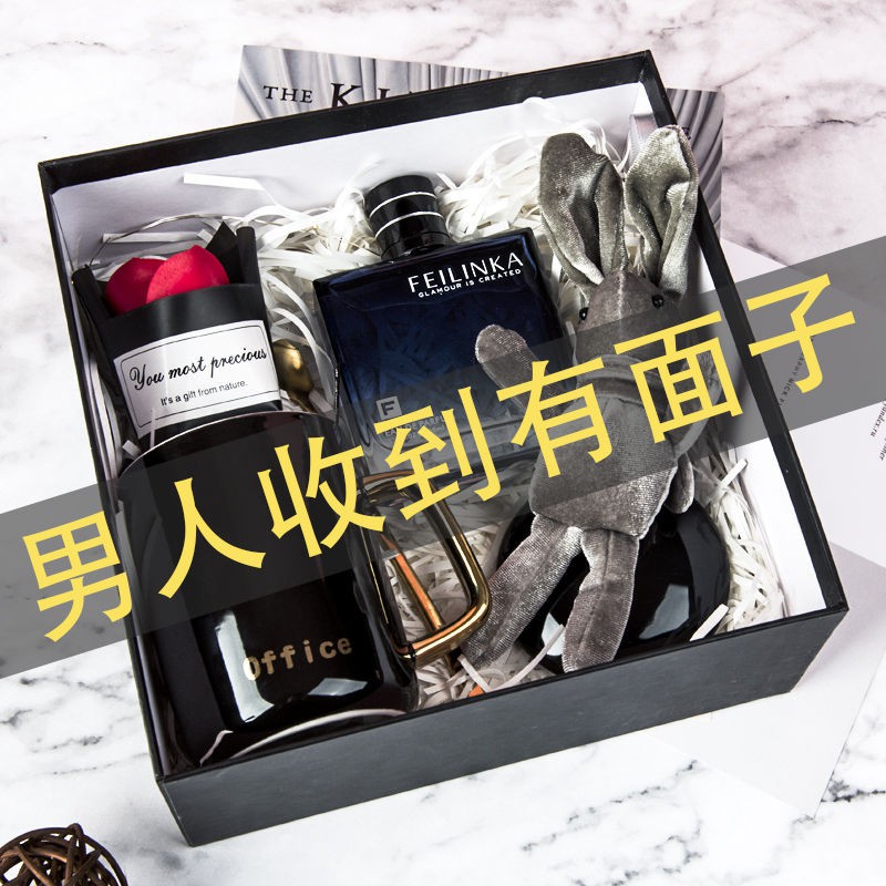 精品現貨創意個性禮物 情人節送給男朋友的喜歡的男生生日禮物男特別禮盒裝品實用送男友 蝦皮購物