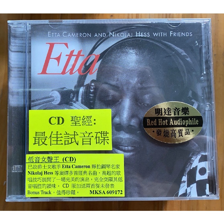 全新專輯⭐發燒爵士低音女聲 ETTA CAMERON 艾塔·卡麥隆 CD 未拆封AAA