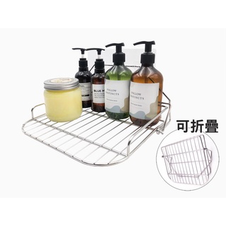 可折疊＊S-30-1T不鏽鋼瓶罐架 萬用收納架，臺灣製造、經久耐用，304不鏽鋼置物架 廚房浴室收納 沐浴乳架 洗髮精架