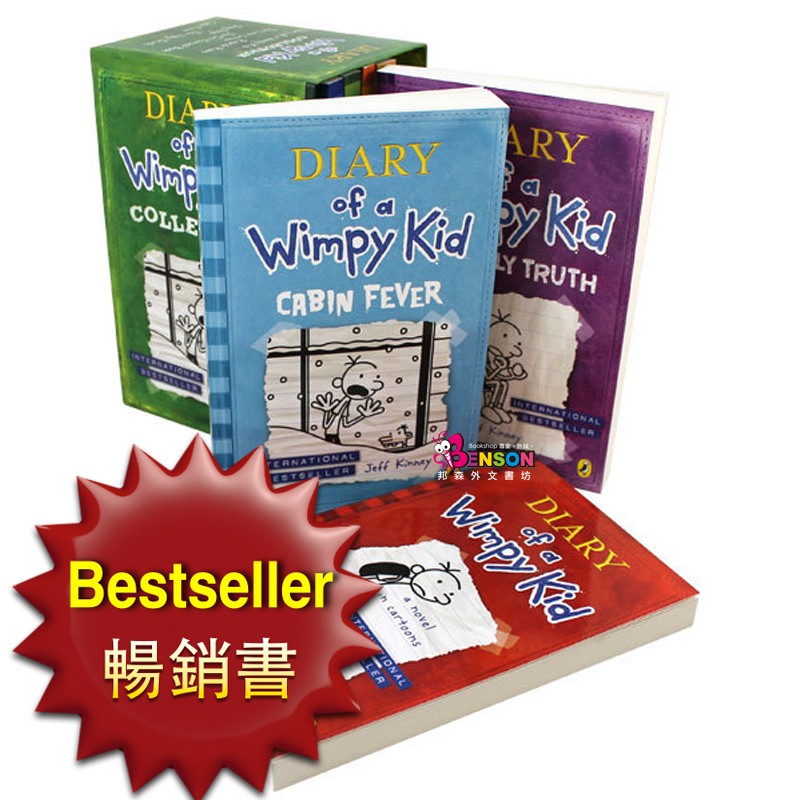 [邦森外文書] Diary of a Wimpy Kid Collection 國際暢銷書 遜咖日記系列7本套書