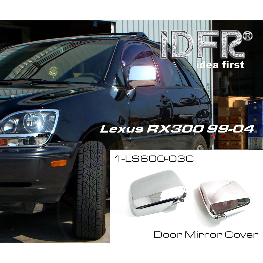 IDFR-ODE 汽車精品 LEXUS RX300 99-04 鍍鉻後視鏡蓋 電鍍後照鏡 MIT