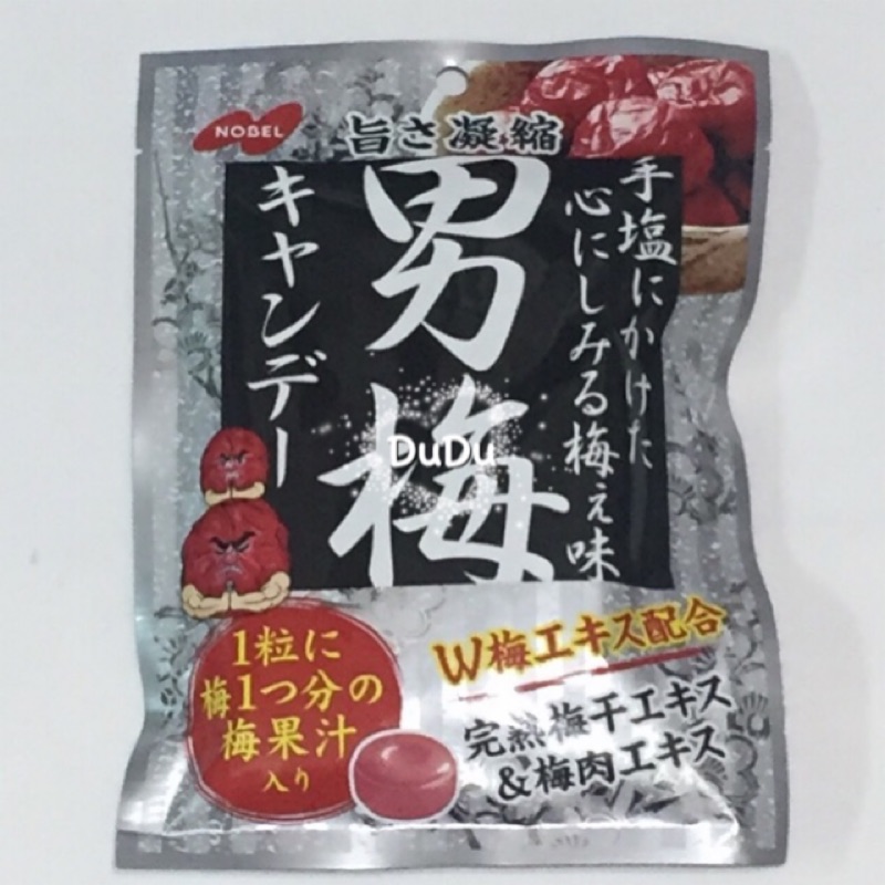 《DuDu_store》日本NOBEL諾貝爾  男梅夾心梅子糖 糖果