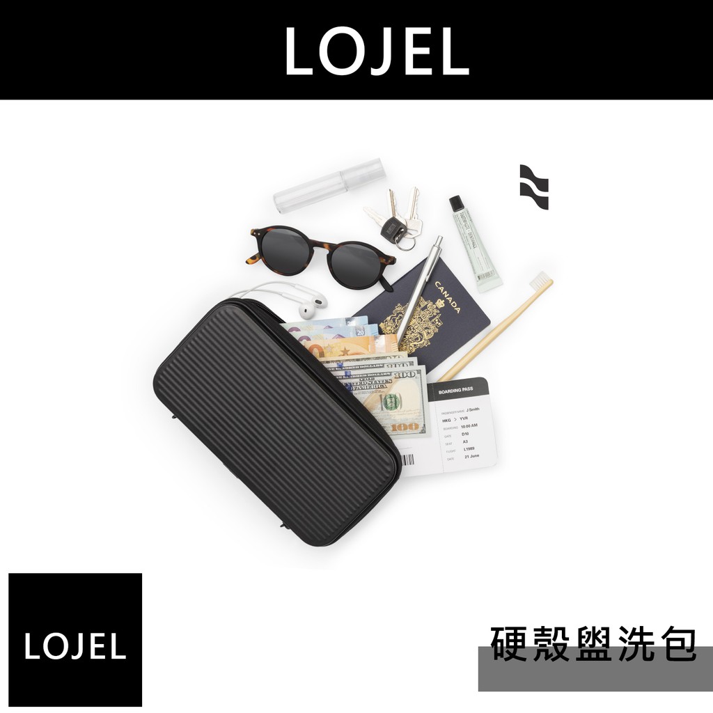 【免運】LOJEL Travel Organizer 硬殼盥洗包 化妝包 收納包 過夜包 洗漱包 盥洗包 (四色)