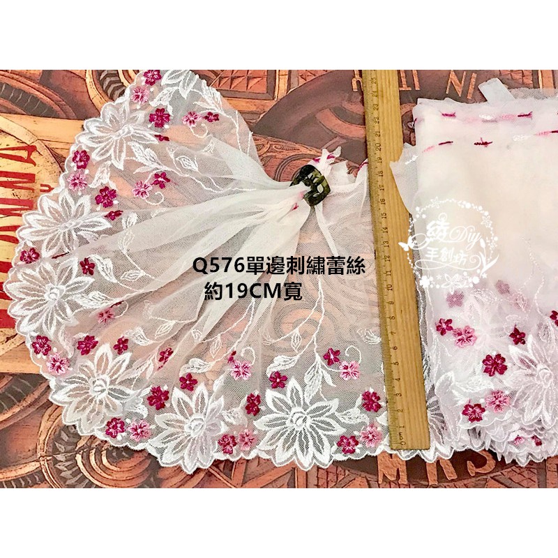 Q576刺繡蕾絲花邊布貼小衣架禮服吊飾綾DIY服飾飾品芭比娃娃衣嬰兒寶寶童裝髮飾新娘婚紗禮服手做材料