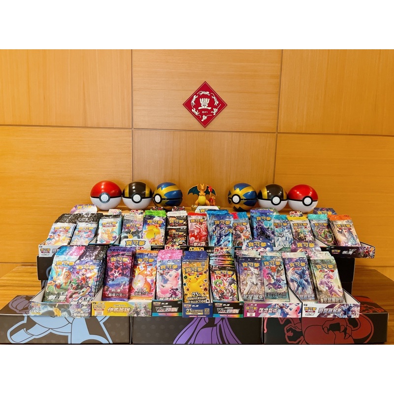 【移動城堡】PTCG 寶可夢 補充包 虛無歸零 夢想ex 烈獄狂火x 超級勇氣 超級交響樂 太晶慶典 正版商品 卡包