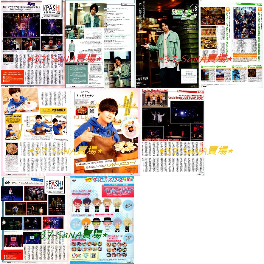 白井悠介 優惠推薦 21年8月 蝦皮購物台灣
