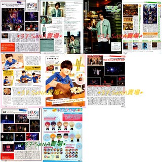 白井悠介 優惠推薦 21年7月 蝦皮購物台灣