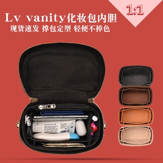 LV vanity 小號手袋包內膽化妝包收納整理包中包盒子內襯包撐內膽包包撐小雨兒工作室訂製