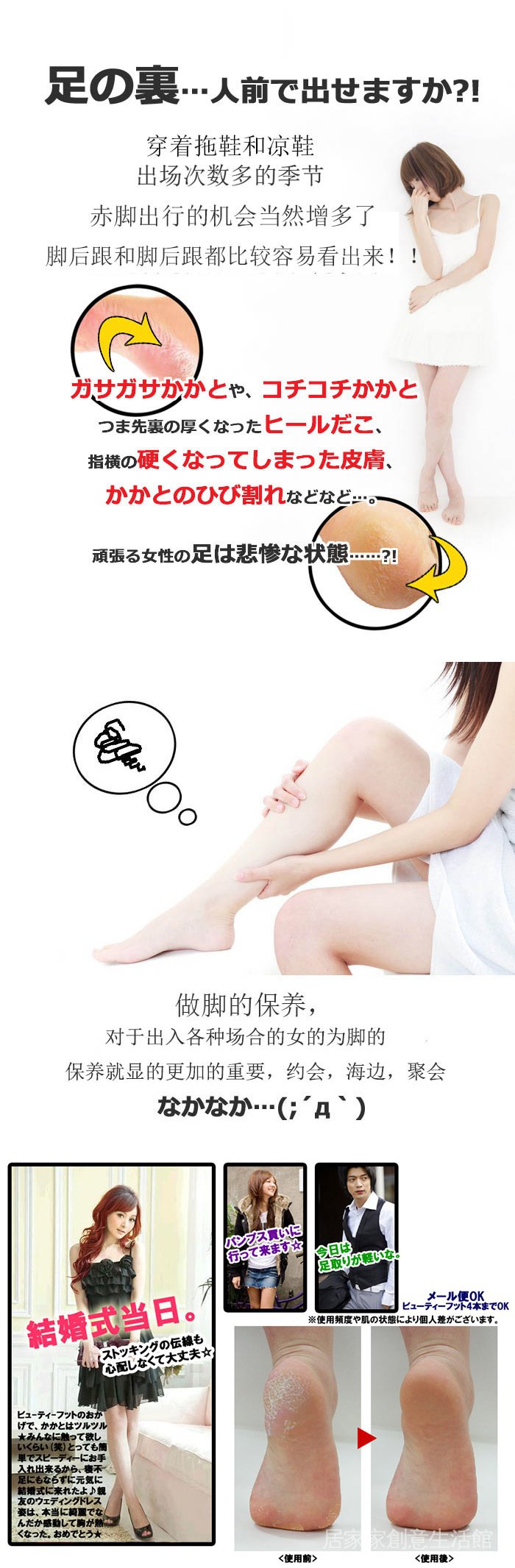 極速出貨搓腳板 日本搓腳板磨腳器石去死皮老繭腳後跟角質工具修腳刀雙面磨砂神器 蝦皮購物