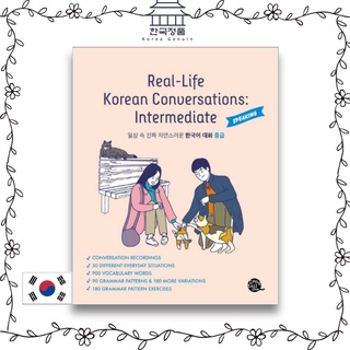Real-Life Korean Conversations : Intermediate
