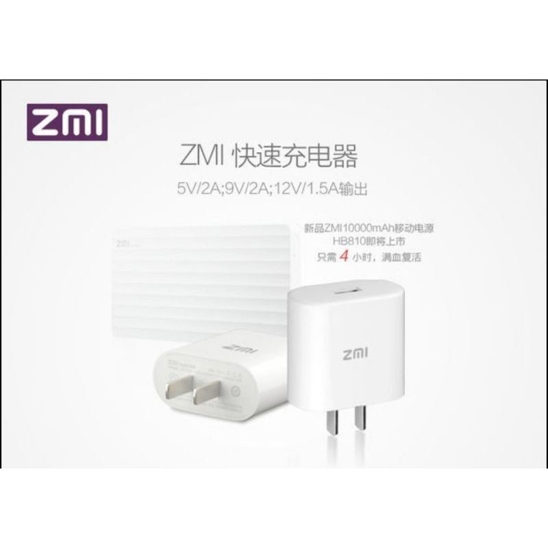 台中 二手  ZMI紫米 HA511 Quick Charge 支援18W  QC快充