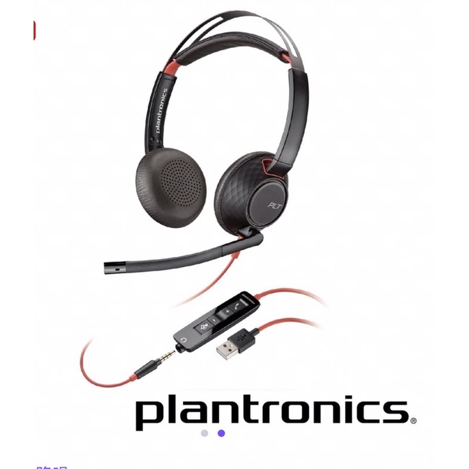 Plantronics C5200 降噪頭戴式耳機