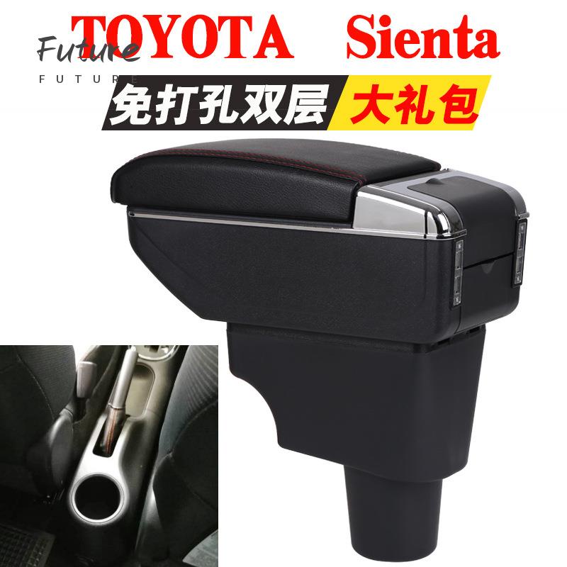 🌟台灣現貨汽車機車配件🌟TOYOTA SIENTA扶手箱 豐田SIENTA專用中央扶手箱儲物盒雙層出口