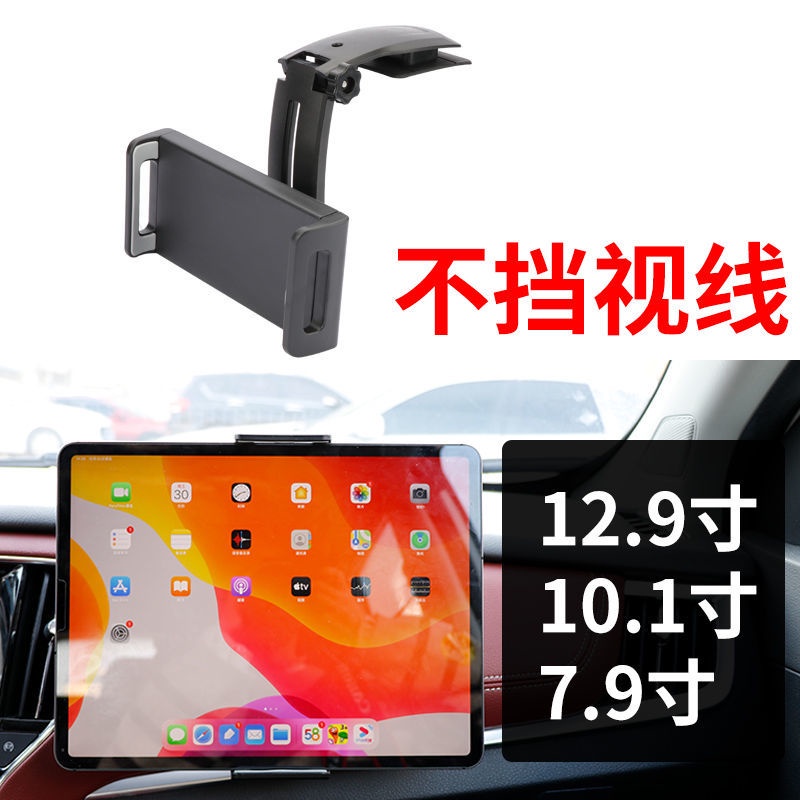 車用ipad平板支架 優惠推薦 22年4月 蝦皮購物台灣