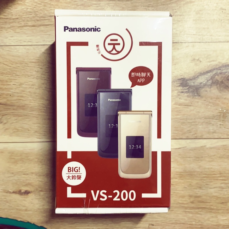 Panasonic VS-200黑色 老人手機 大按鈕 摺疊