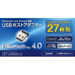 Elecom 藍芽接收的價格推薦第2 頁 21年4月 比價比個夠biggo