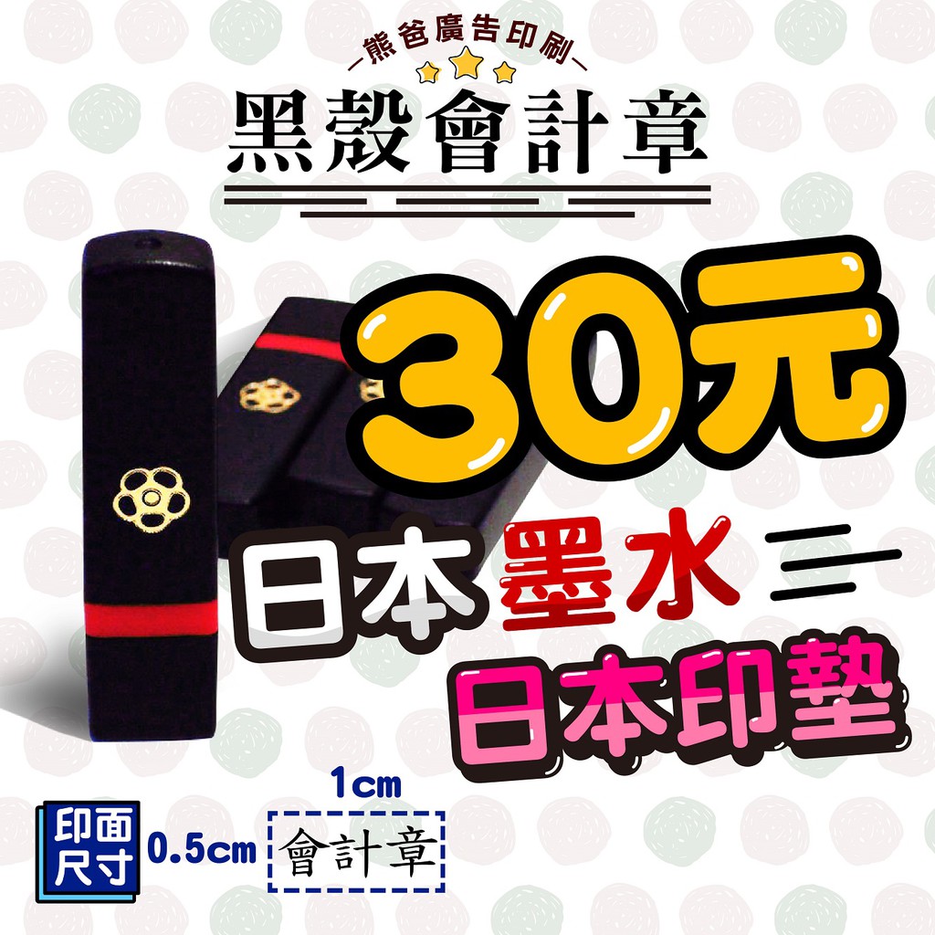 高仿錶貼心小棧 P40卡扣式 持久型 連續印章 實名制 布紙雙用 口罩 衣物 防水印章 卡通姓名 連續章 客製化 簽名 手簽 I Position 優惠推薦