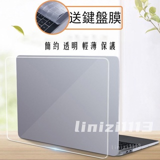 送鍵盤膜Macbook保護殼Pro Air 13.3 14寸蘋果2021 M1 M2 pro 透明輕薄11.6 15 1