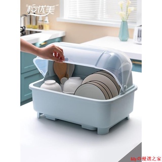 ✫碗盤收納盒✫現貨 廚房瀝水碗櫃帶蓋放碗箱碗碟收納架家用小型碗筷收納盒碗盤置物架 lilyの優選之家