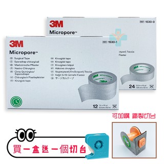 3M 通氣膠帶 (未滅菌) 紙膠 透氣膠帶  (半吋/24入) (一吋/12入) 盒裝