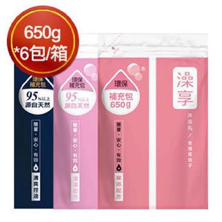 澡享 沐浴乳補充包 650gX6包/原箱(雪松白麝香)[免運][大買家]