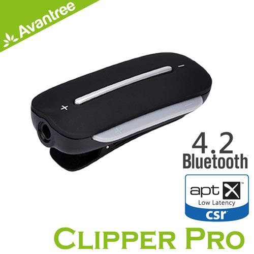 Avantree Clipper Pro AS7L 領夾式 低延遲 aptX 藍牙音源接收器