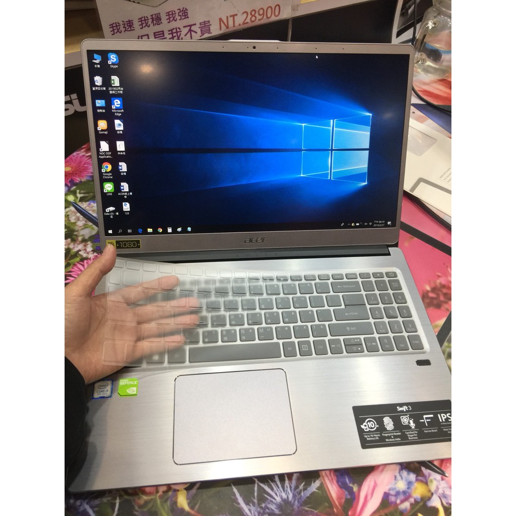 宏碁acer   SF315-51G  SF315-52G  SF315  Swift 315鍵盤膜 TPU超薄高透