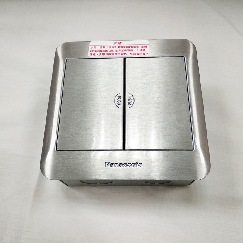 Panasonic 國際牌 DUFN5000-1 地板插座 兩連式 地板插座