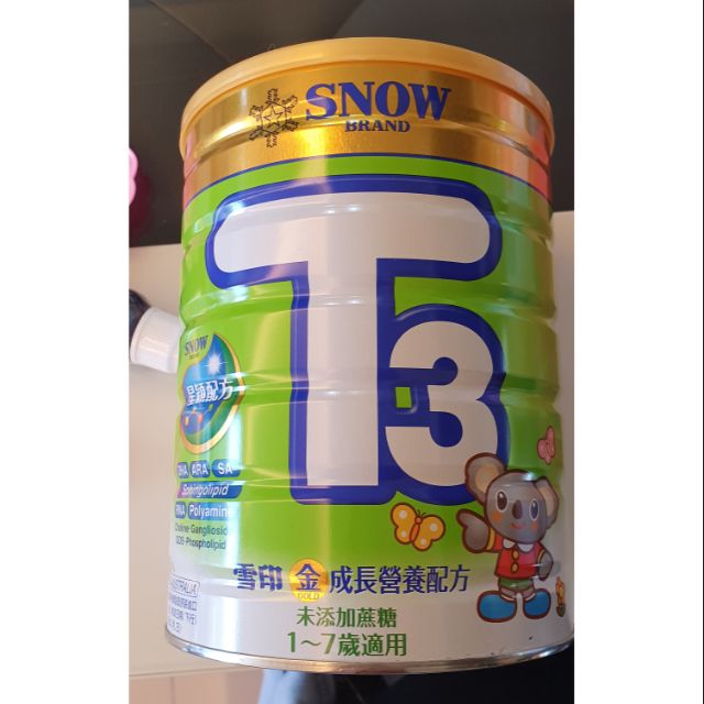 雪印 金 T3成長營養配方 1~7歲奶粉