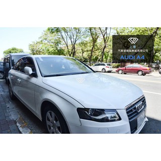 【高雄上捷】奧迪 AUDI A4 汽車玻璃更換+隔熱紙