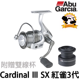 源豐釣具 🔥免運 Abu Garcia CARDINAL III SX 紅雀 III 3代 紡車捲線器 附雙線杯