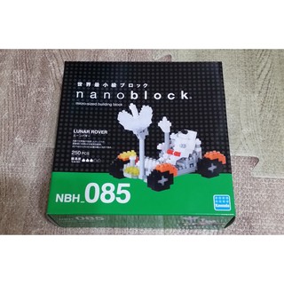 河田積木 nanoblock NBH-085 月球登陸車