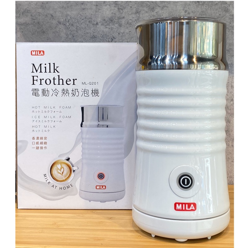 【免運】MILA電動奶泡器 不銹鋼塗層 英國Strix溫控器 冷熱奶泡機 保固一年 200ml