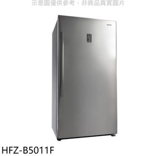 禾聯500公升冷凍櫃HFZ-B5011F(含標準安裝) 大型配送