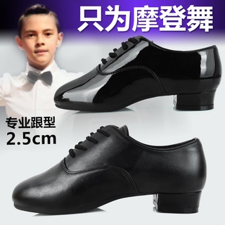 兒童 男 摩登舞鞋 男孩 少兒 軟底 國標舞鞋 男童 男生 拉丁 華爾滋 平底舞鞋 童舞鞋 舞蹈訓練鞋 舞蹈鞋