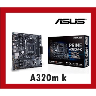 華碩 ASUS A320M-K 主機板